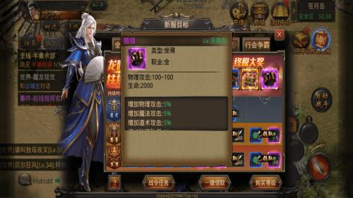 9月新开传奇私服主视觉